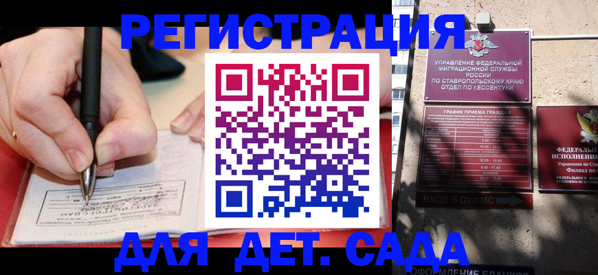 форма 3 в Прокопьевске